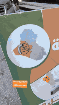 #معمل_دكتات_الغربيه
#لصناعه_دكتات_المبردات_التبريد_المركزي
#لصناعه_بوجات_المطاعم_المخابز_البيوت
***********
***********
