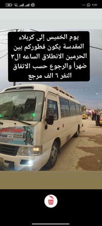 الراحه والأمان بس يمنه 🔥لباب البيت تجيك السياره🔥 👈المصداقيه شعارنا👉 كم...