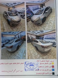 كيا ريو • ٢٠١٦ • مكفولة