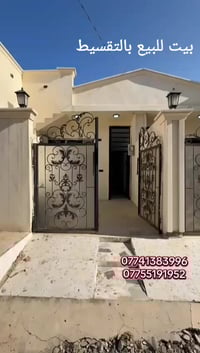 كركوك حي بدر • ١٠٠م • زراعي