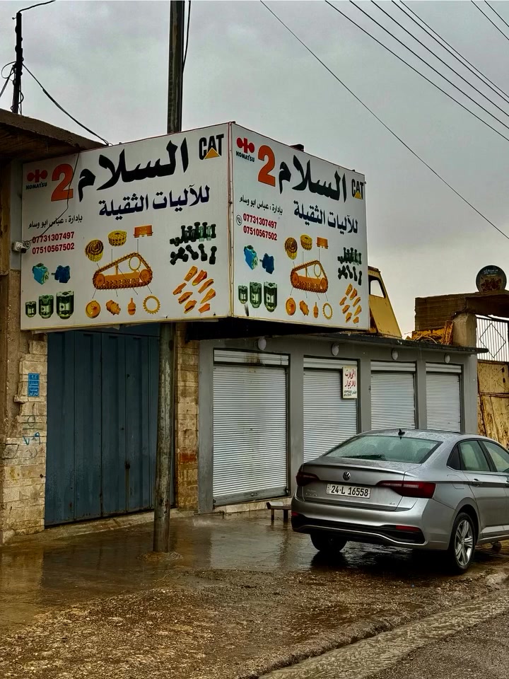 متوفر قطع غيار كوماتسوD155 +كتربلر D8k+فيات اليس
للتواصل: ***********
