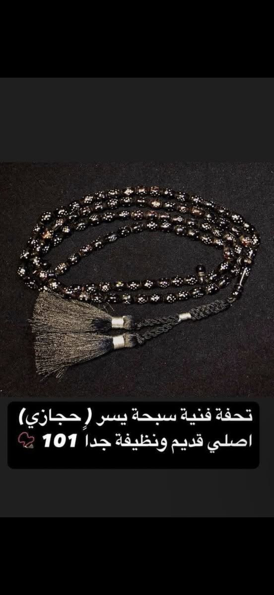 مجموعة مميزة وجميلة بصياغات فضة ٩٢٥ و ٩٩٠ باحجار منوعة والوان جميلة .. عددهن ١٢ خاتم بصياغات معروفة مميزة وصياغة ( ورشة لمسات البحرين عدد ٣ خواتم ) وصياغة (عارف البحرين قطعة واحدة ) وكذلك من ضمنهن قطع مخطوطات مع ( سبحة يسر طبيعي اصلي قديم وسبحة جزع قديم اصلي طبيعي وسبحة ياقوت اصلي طبيعي بكركوشة وفواصل فضة ٩٢٥ وكذلك حافظات فضة ٩٢٥ عدد ٤ قلائد سعرهن كل المجموعة ( ٩٠٠ الف ) وبيهن مجال بسيط للاخوان اللي يحبون يشترون بضاعة مميزة وتحياتي لكم 💍💍🌺🌺


**إذا كنت صاحب هذا الإعلان وتريد حذفه لأي سبب، رجاءا أرسل رسالة إلى الدعم الفني**