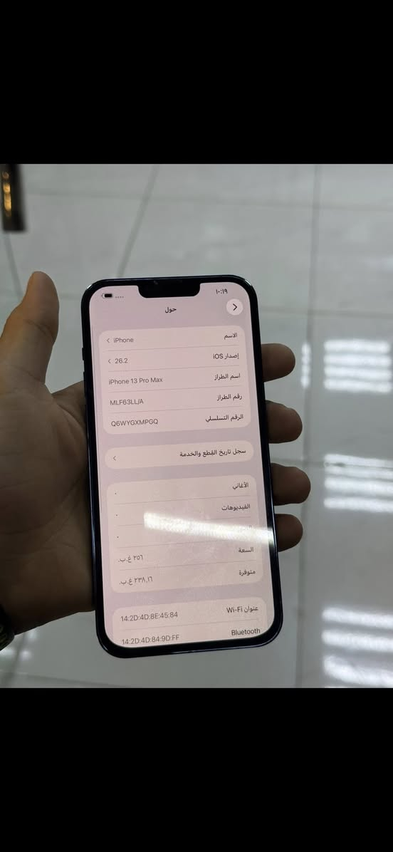 ايفون 13بروماكس سعره 425 وبي مجال امريكي كامل ملحقات
مستبدل شاشه وبطاريه
كاميرا العدسه الواسعه0.5 متوقفه فقط
الباقي كله شغال نت اتصال فيس ايدي عنوان نجف 
***********
