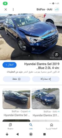 النترا ٢٠١٩ • نص فول • حادثة اربيل