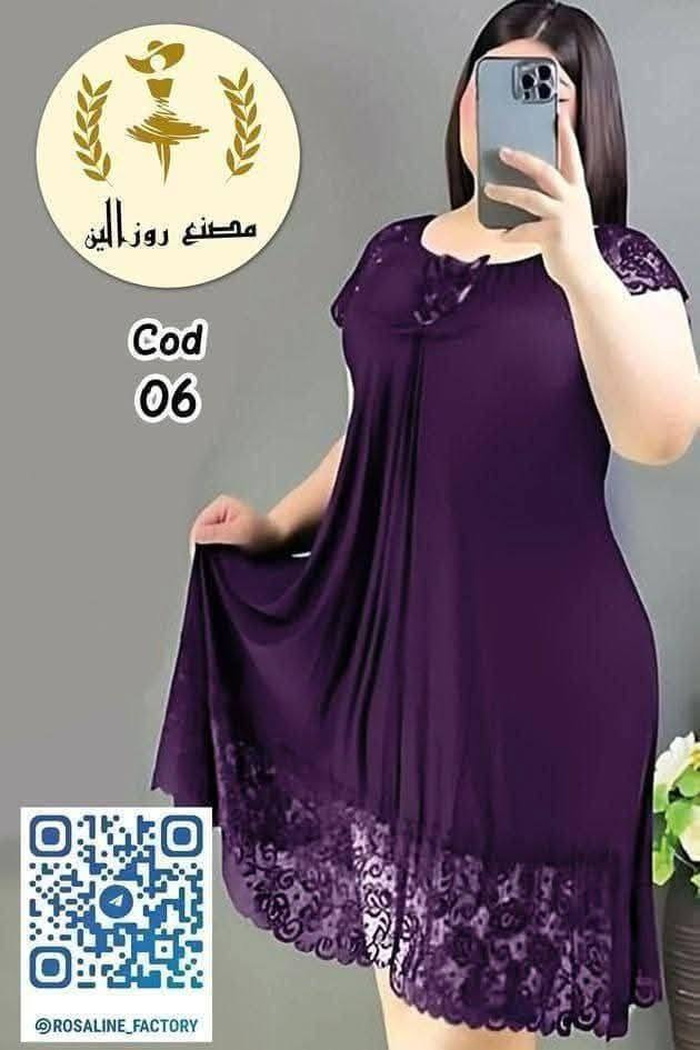 شلحات قماش يخبل وبارد
راهيات بل لبس


**إذا كنت صاحب هذا الإعلان وتريد حذفه لأي سبب، رجاءا أرسل رسالة إلى الدعم الفني**