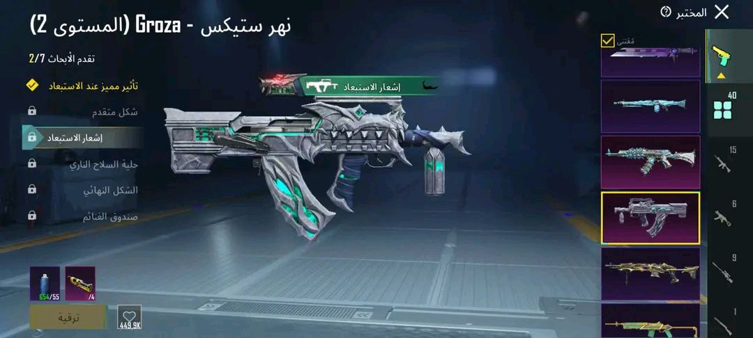 حساب بوبجي لفل77سعر 40


**إذا كنت صاحب هذا الإعلان وتريد حذفه لأي سبب، رجاءا أرسل رسالة إلى الدعم الفني**