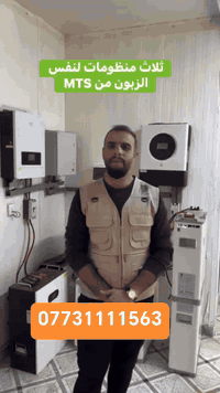 ضمن متابعتنا المستمرة لزبائننا الكرام، أجرى فريقنا اليوم زيارة ميدانية...