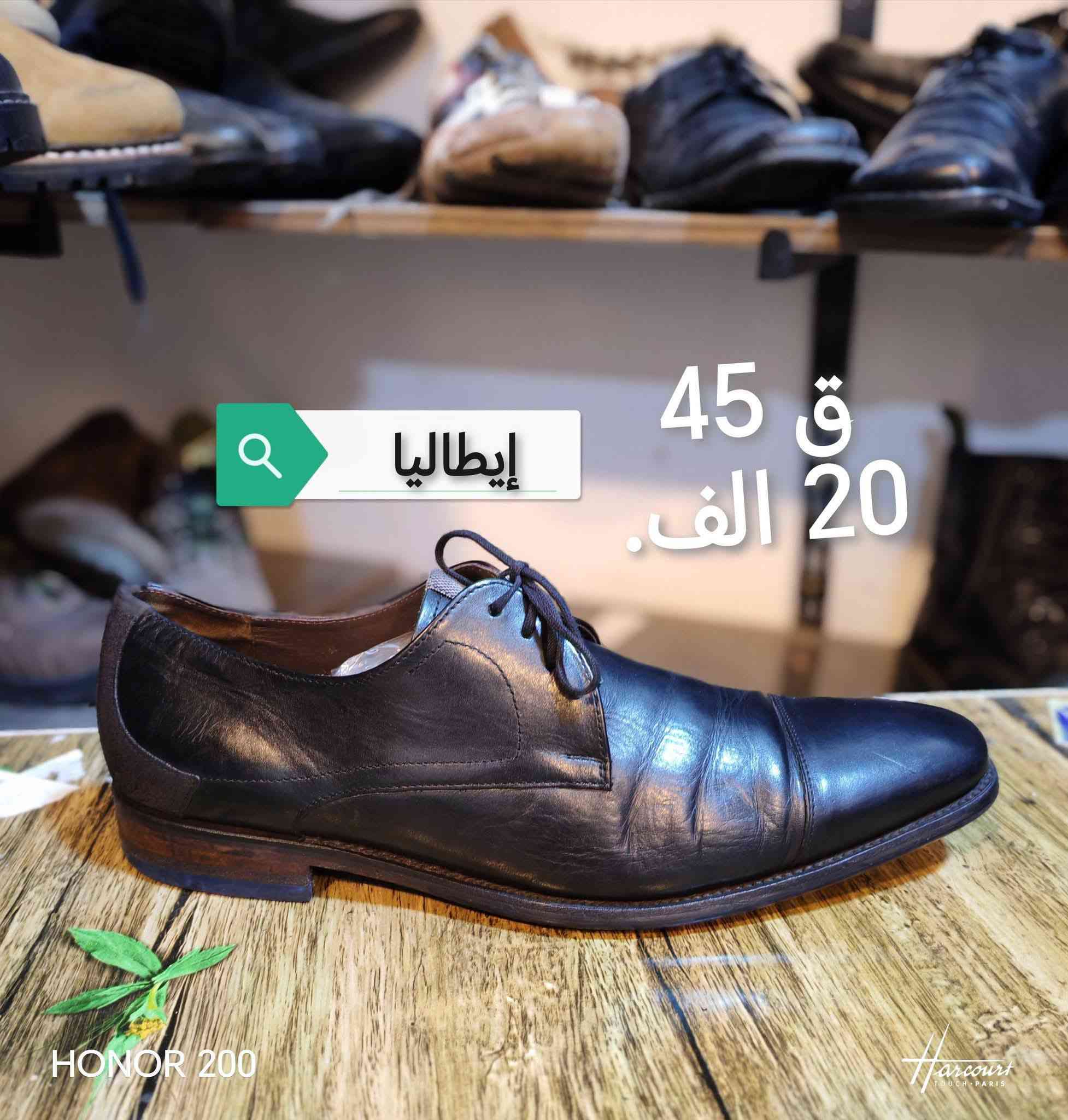 افضل الموديلات الاوربيه وباسعار تنافسيه
اصلي باله 
القياس والسعر  مكتوب

(افحص المنتج قبل الاستلام)

كما يوجد هناك بيع بالجملة

يوجد خدمة توصيل لجميع محافظات العراق
مركز الناصريه ٣ الف
اقضيه ونواحي ذي قار ٤ الف
باقي المحافظات ٥ الف
٣للحجز يرجى مراسلة الصفحه


**إذا كنت صاحب هذا الإعلان وتريد حذفه لأي سبب، رجاءا أرسل رسالة إلى الدعم الفني**