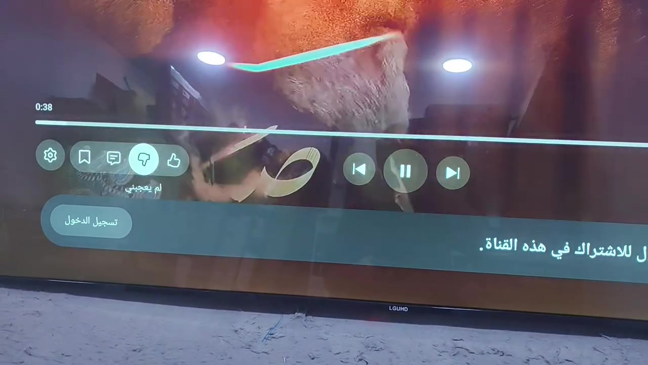 علمن الشاشه جديد لوك بلجيس *********** هاتف واتساب
سلام عليكم شاشه حجم 70
نوع LG UHD
4K
بدقه 2160 عاليه الدقه
معه برنامج يشغل جميع مباريات بين سبورت قنوات
تحكم كلش سلس وسريع
معه هديه ريمونت ماوس ناطق هدي
يوتيوب كلش سريع تحكم كلش سلس
صوره كلش حلوه وراقيه الوان حلوه كلش
كرت ضمان 6 اشهر
سعره 510 الف
مكاني بغداد مدينه الصدر
*********** هاتف واتساب
