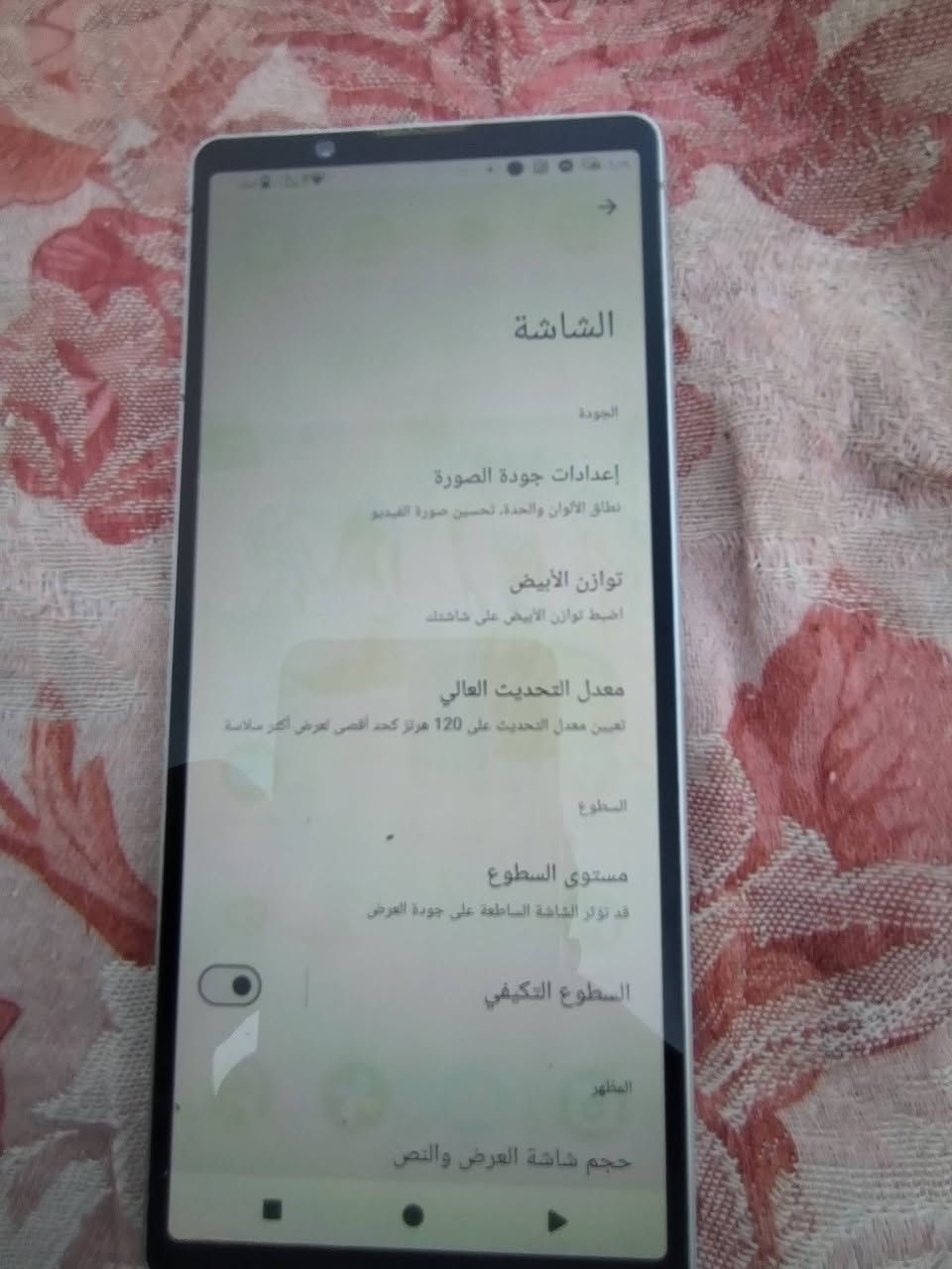 سوني 5 مارك 5 معالج سناب دراكون 8 جين 2 ذاكرة 128 رام 12 عيبة الوحيد بي طبع خفيف بالشاشة والباقي مكفول نضافه 100/100 للبيع 200 وبي مجال او مراوس


**إذا كنت صاحب هذا الإعلان وتريد حذفه لأي سبب، رجاءا أرسل رسالة إلى الدعم الفني**
