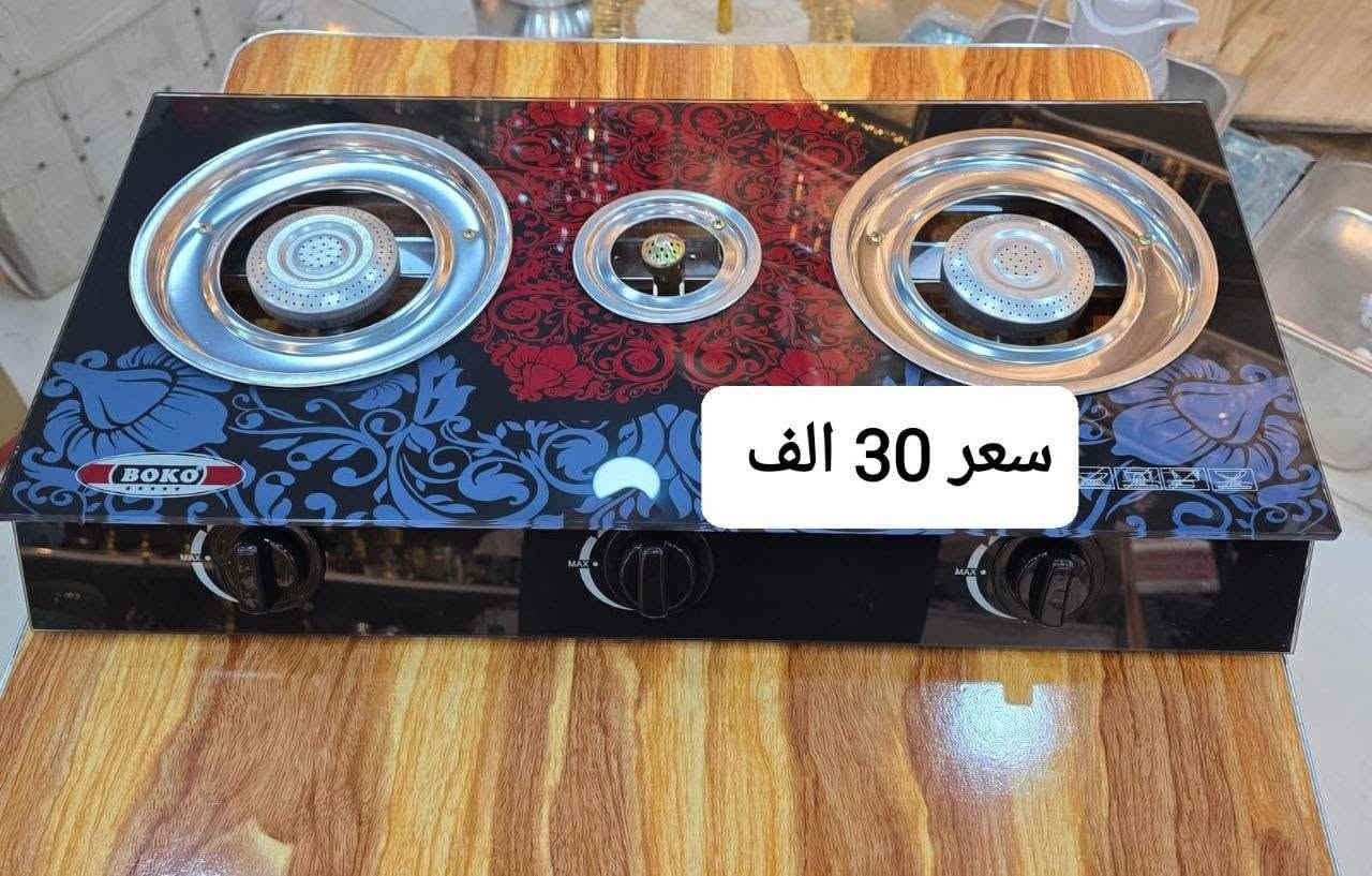 #ادوات منزاليه درجة اولى
#بأنسب الاسعار 
توصيل مركز محافظة ذي قار
3الاف 🚗🚗
اطراف الناصرية4 الاف
أقضية ونواحي 5 الاف


**إذا كنت صاحب هذا الإعلان وتريد حذفه لأي سبب، رجاءا أرسل رسالة إلى الدعم الفني**