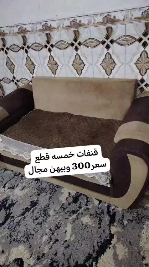 #براد كويتي وقنفات قويه ونضاف# وطباخ #مكانهم زبير متوفر توصيل #الاسعار والتفاصيل داخل الصور اي استفسار خاص


**إذا كنت صاحب هذا الإعلان وتريد حذفه لأي سبب، رجاءا أرسل رسالة إلى الدعم الفني**