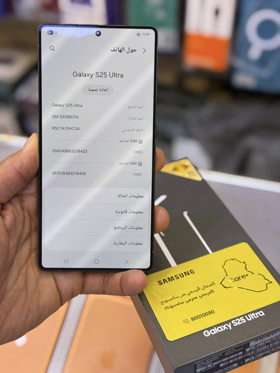 سامسونك S25 التراا ضمان وكاله عين الفهد اصلي اقوى ذاكره 512 نص تيره عشوائيه 12 جهاز ستخدام سبوعين فقط حاله حال جديد شخط واحد مابي 
الون مميز الأسود السعر مليون و 300 الف قفل من اخير اقوى سعر العنوان // بغداد البياع شارع عشرين 🟦🟦 متوفر لدينا اقساط على مصرف الرافدين فقط 👉👉 
هاتف *********** 📞📞
هاتف ***********📞📞
