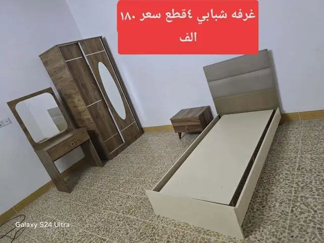 غراض للبيع الاسعار عالصور


**إذا كنت صاحب هذا الإعلان وتريد حذفه لأي سبب، رجاءا أرسل رسالة إلى الدعم الفني**
