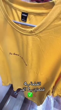 ملابس • نهروان • سوق الشمري