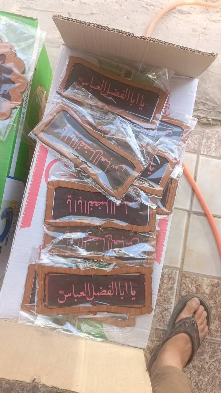 السلام عليكم من رخصت الادمن المحترم توفر لدينا حاجه الف يوجد كميات وكراتين ودرازن العنوان الوزيريه مقابيل سوق الرحمن  توصيل جميع محافضات العراق للحجز والاستفسار الاتصال ***********
