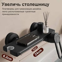 خلاط حمام • اسباني • شلال