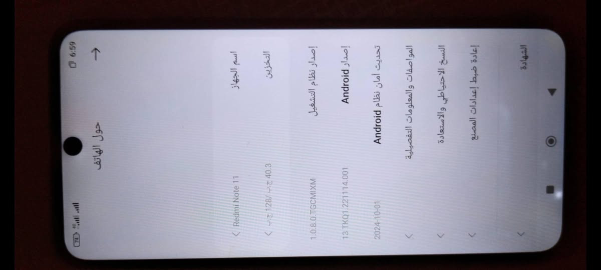 متاح  ريدمي نوت 11 جهاز شغال عالفحص وبي لزكه اصليه وبي كفر  وبي فطور بالوره مثل ماموضح بالصور سعره 140 وبي مجال قليل مكاني نجف حي الانصار ***********
