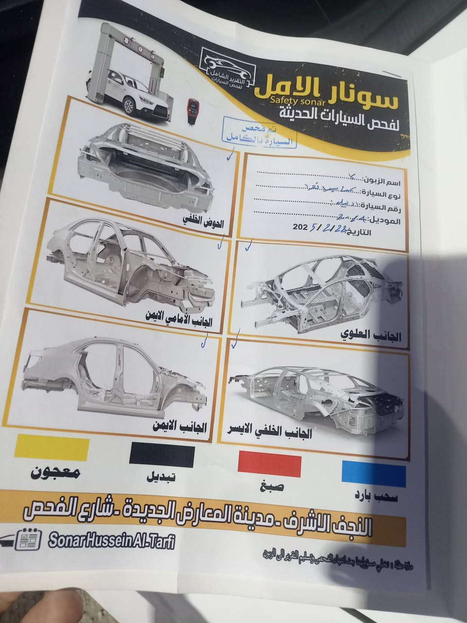 سيراتو  ١٤رقم اربيل سعرها 12 1  وبيهه مجال حك لجيه سياره كلش حلوه ماكو صبغ  ضربه تبديل كفاله مكاني نجف كوفه عباسيه ***********خابرني وتدلل
