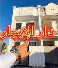 دار للإيجار • الحي العسكري • شارع المسبح