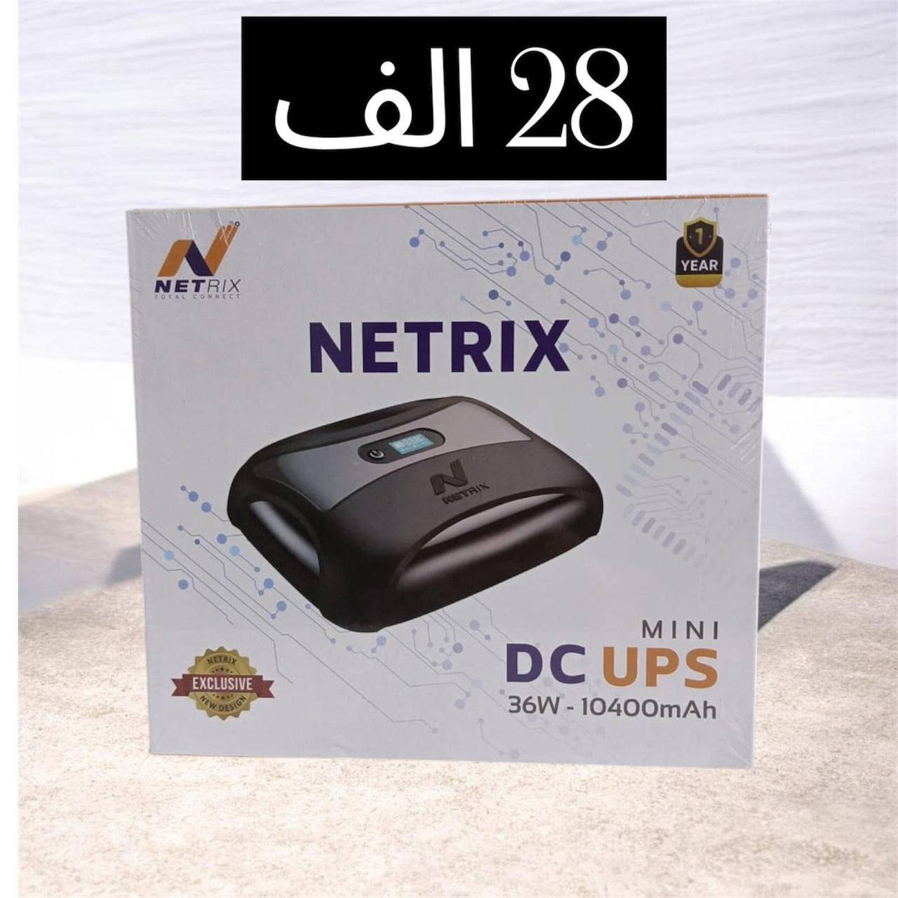 🛜 راوترات يوبيسات UPS 🛜
بقدرات متعددة تناسب جميع الاستخدامات ⚡
🔹 18W
🔹 25W
🔹 36W

💥 أسعار جملة خاصة للوكلاء والمكاتب
📦 تجهيز مستمر وكميات متوفرة

📩 للاستفسار والتفاصيل راسلنا خاص


**إذا كنت صاحب هذا الإعلان وتريد حذفه لأي سبب، رجاءا أرسل رسالة إلى الدعم الفني**