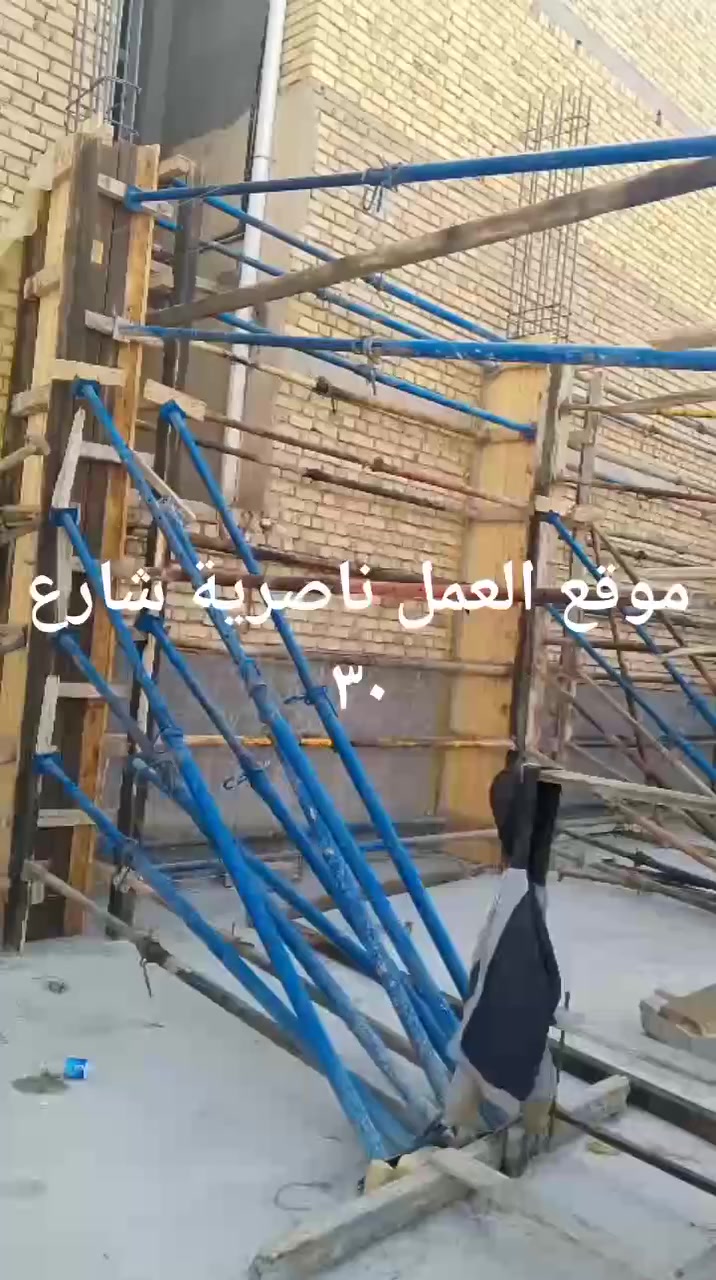نجار قالب متفرغ للعمل
ناصرية مركز عملي اشراف هندسي شرط واسعار مناسبه ***********نموذج من عملي
