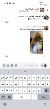 صور مالتي • للبيع • أعلى سعر