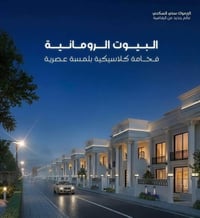 🏠يتوفر لدينا وحدات سكنية في مجمع اليرموك ستي السكني  🔕بيع مباشر من الش...