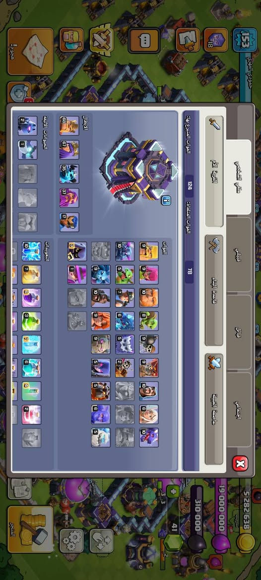 سلام عليكم تاون 15 شبه ماكس باقي بس الملوك وجيش وجدار وتمكس مكاني بغداد العبيدي قيم واخذ بيش ما جان


**إذا كنت صاحب هذا الإعلان وتريد حذفه لأي سبب، رجاءا أرسل رسالة إلى الدعم الفني**