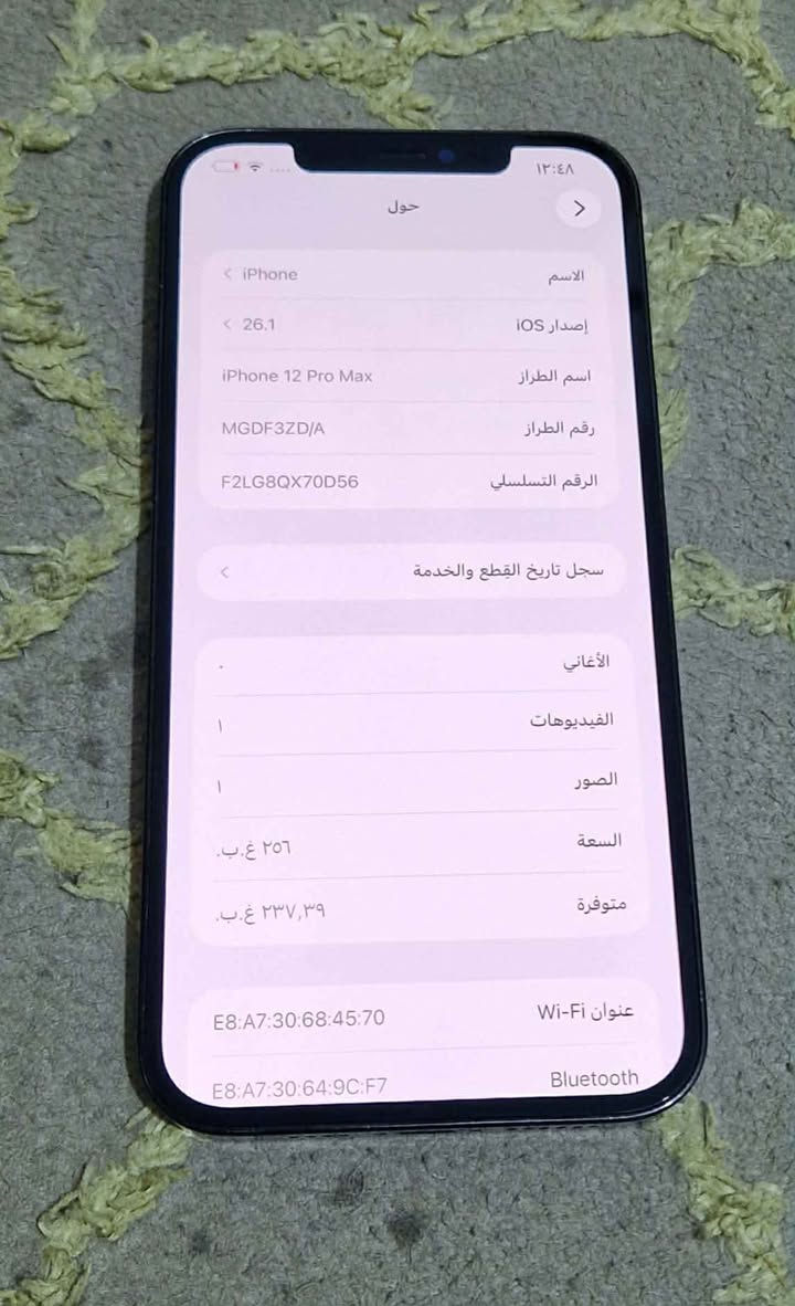 اي فون ١٢ برو ماكس ذاكرة ٢٥٦ مبدل شاشة اصليه مال جهاز السعر ٤٢٠ ألف قفل *********** شراي اتصل مكاني بغداد جهاز نظيف كله شغال بغداد, العراق
