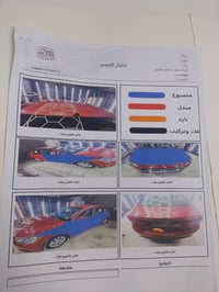 الانترا 2017وارد  امريكي   محرك الفين دوش بغداد باسمي 110وبيها مجال بل...