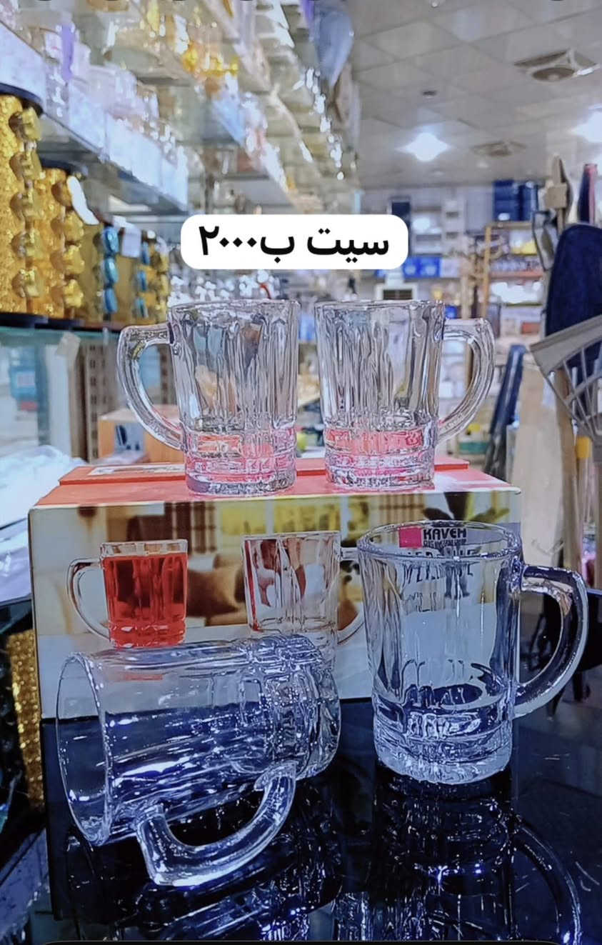 بسم الله وعلى بركة الله 
وصول وجبة جديدة من الحاجات المنزلية(الكَزاز )
والأسعار كما موضحة 
مجمع بغداد للمنزلية والمفروشات
صويرة شارع سيد نور قرب مرقد سيد نور


**إذا كنت صاحب هذا الإعلان وتريد حذفه لأي سبب، رجاءا أرسل رسالة إلى الدعم الفني**