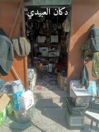 دكان العبيدي • مجمع عفتان • بضاعة أوربية