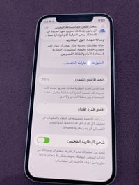 آيفون 12 • ١٢٨ • ظهر مفطور