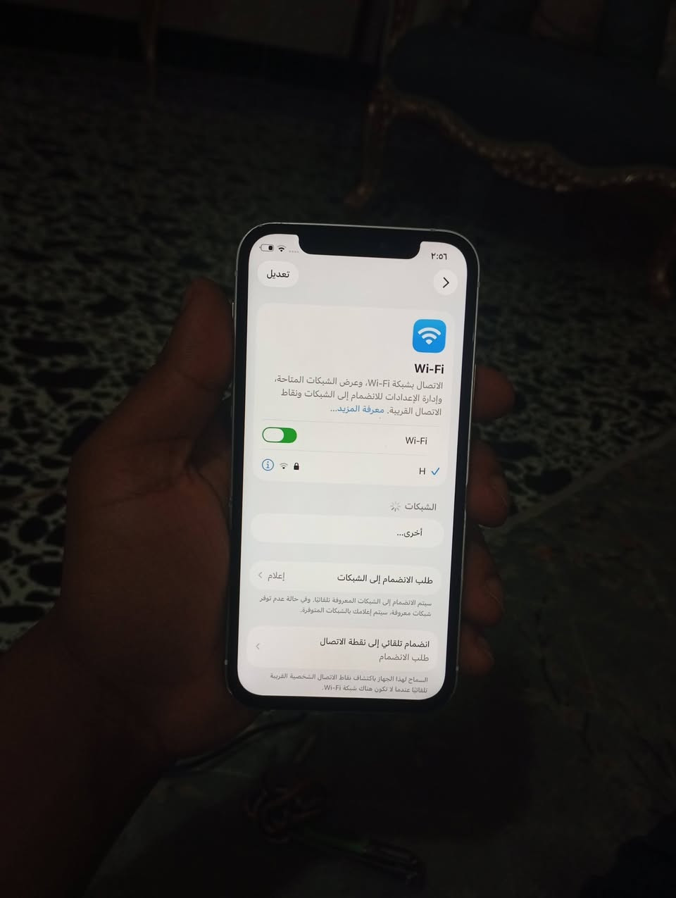 ايفون 12 عادي
ذاكره 128

بطاريه 100

شاشه ستبدال وكاله

فيس ايدي شغال 

الجهاز ضهره بي كسر بس مغلف تغليف 

السعر. 225 بي مجال بسيط

***********

جماعت ال150 لتراسل
