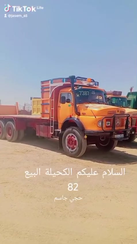 سلام عليكم اللبيع
***********
