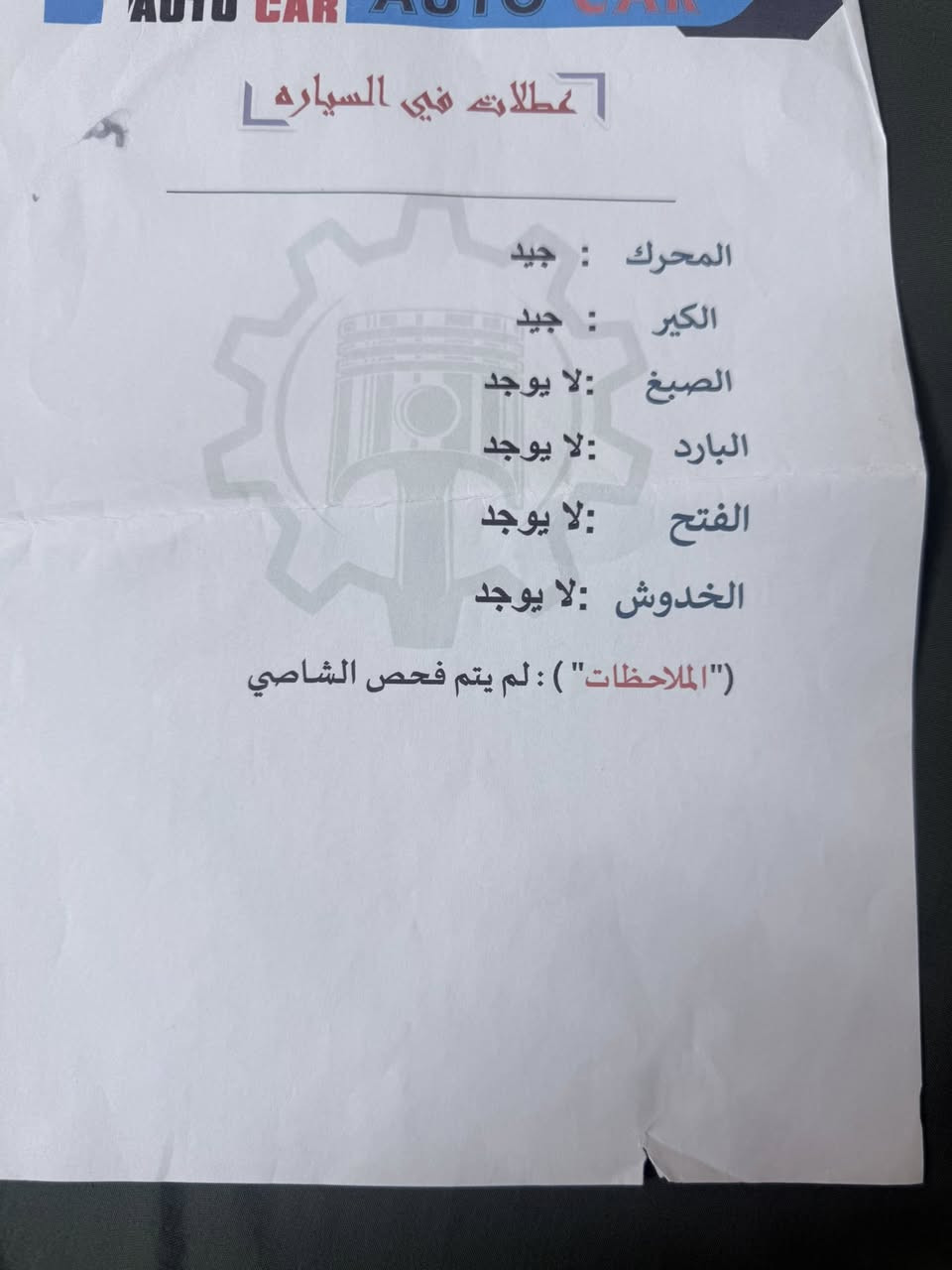 سورنتو 2020 خليجي رقم بغداد مشروع وطني بأسمي ماشيه 75000 كم 
كفاله عامه مواصفات المعروفه بلسورنتو السياره موجوده بلديوانيه السعر 275 ورقه وبيها مجال حك الجيه  
للتواصل ***********
