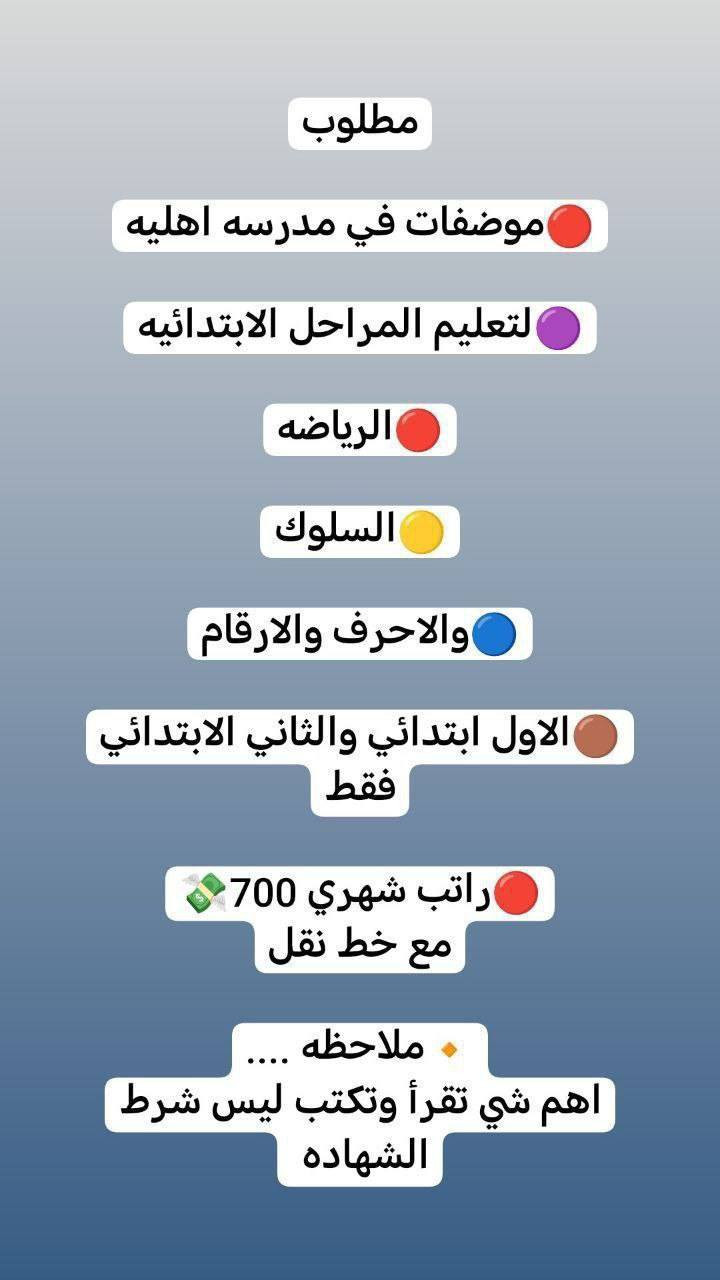 مطلوب موظفين


**إذا كنت صاحب هذا الإعلان وتريد حذفه لأي سبب، رجاءا أرسل رسالة إلى الدعم الفني**