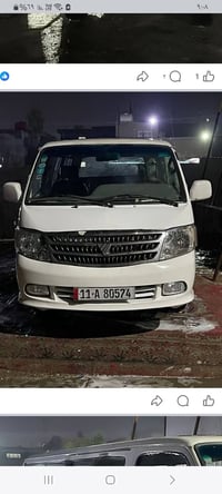 مروس ونطي فرق مصفره كمله مكينه ونجي لعنده يدزلي صوره 07775279532