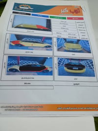 موديل 16 امريكي سياره كل نقص مابيهه سعر95 مكاني بغداد 07713124944