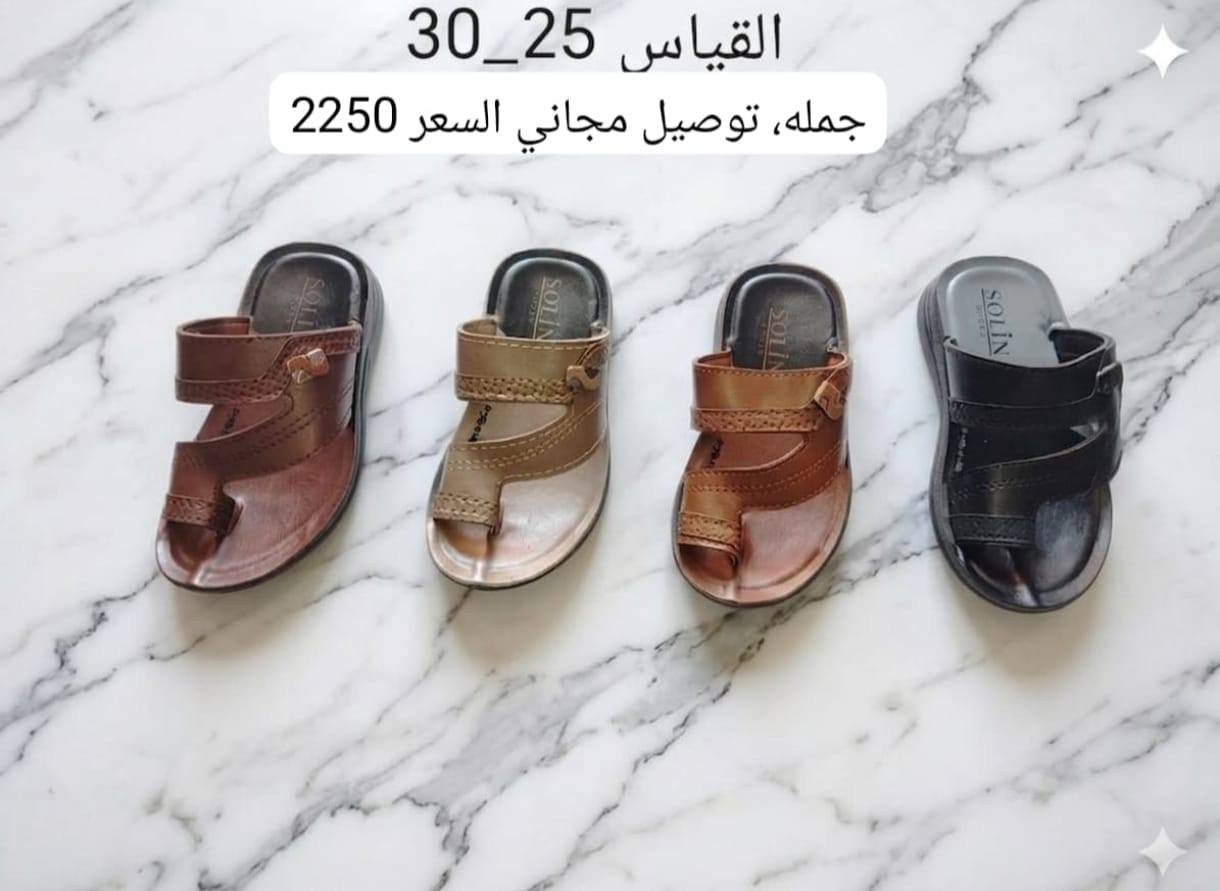 السلام عليكم 
مع قدوم الموسم الصيفي و إقتراب العيد 
توفر لدينا العرض الجديد وبتوصيل مجاني لكل محافظات العراق للجملة فقط 
والفحص يكون امام المندوب  شرط يكون مثل الصورة و المواصفات اذا هناك اختلاف رجع ولا تهتم 
للطلب راسلونا ع الواتس والرد مباشر
واتس : ***********
