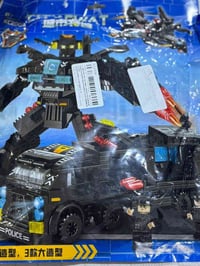 ليكو • قطعتين