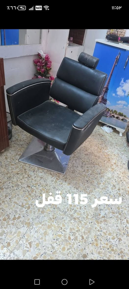 العنوان حي الحوراء عمود ٣٧
رقم ***********
