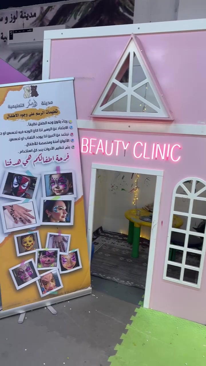 بيوت تعليميه للبيع تفاصيل واتس ***********

