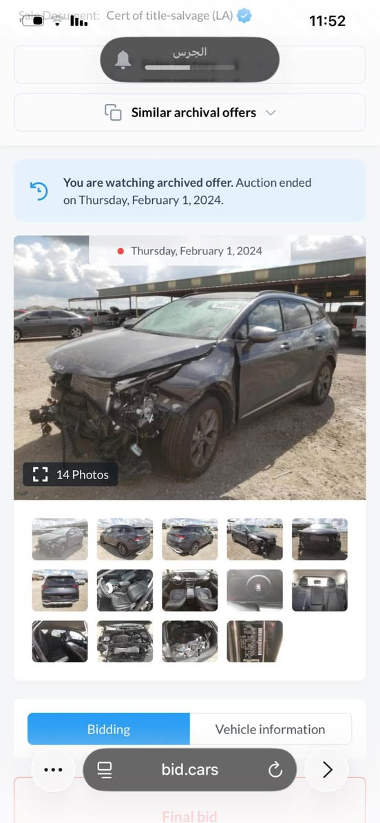 فول موصفات 1-1 بغداد, العراق


**إذا كنت صاحب هذا الإعلان وتريد حذفه لأي سبب، رجاءا أرسل رسالة إلى الدعم الفني**