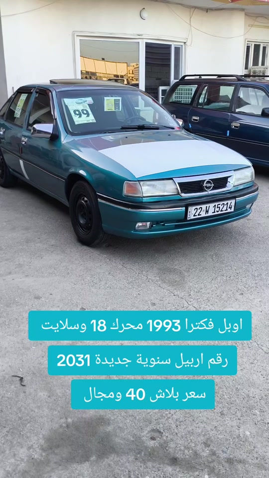 #***********  #كوردستان #عراقي #العراق #عراق 
