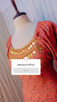 قطعة أخيرة • عرض • دار الميار