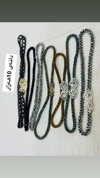 حزام كردي • خفيف وراقي • أربيل