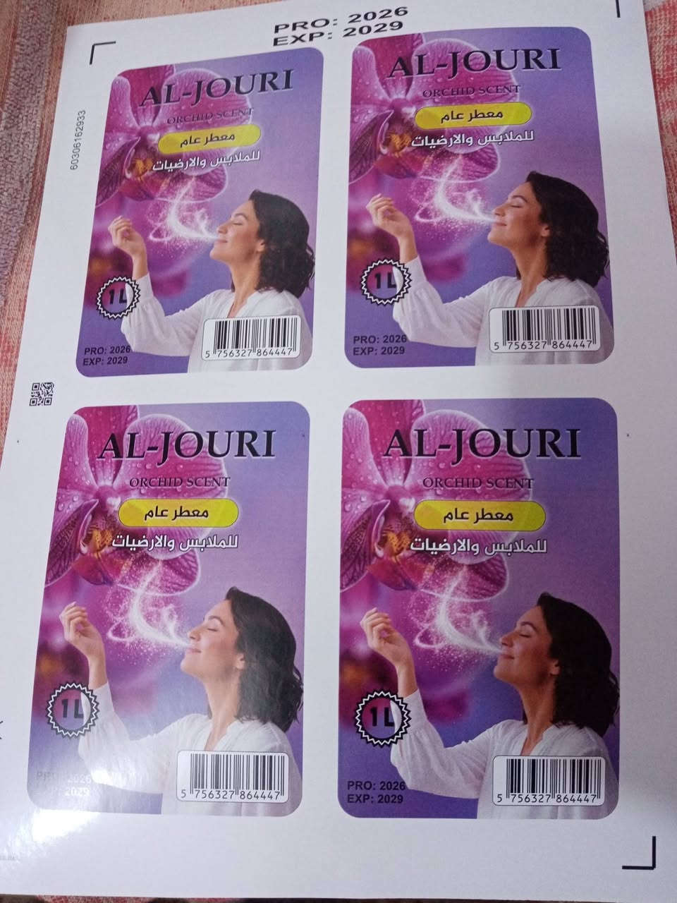 ستيكرات لاسق
***********
