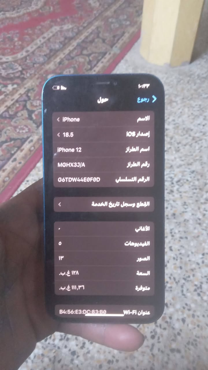 السلام عليكم جهاز للبيع 12 عادي بطاريه 75 ذاكره 128 جهاز ما نفتح كفاله والشراي بخير ويتدلل ارخص سعر خاص


**إذا كنت صاحب هذا الإعلان وتريد حذفه لأي سبب، رجاءا أرسل رسالة إلى الدعم الفني**